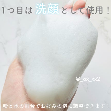 グリーン クレイ酵素クレンザー/SKIN SIGNAL/洗顔パウダーを使ったクチコミ(3枚目)