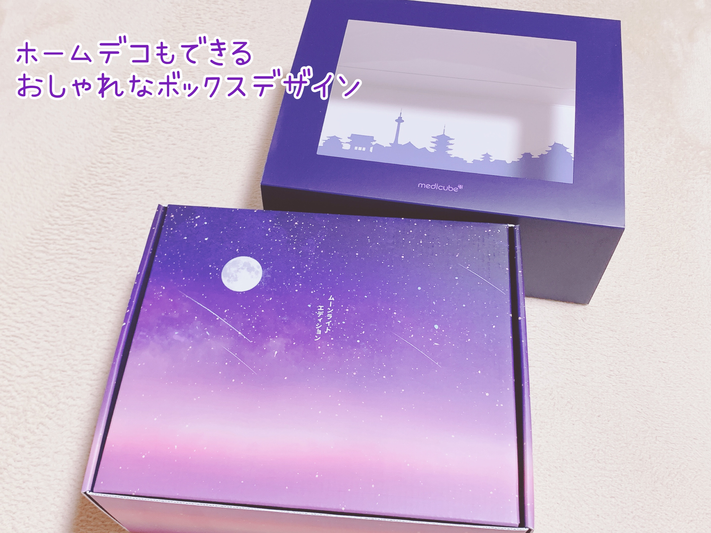 ディープビタCクリーム/MEDICUBE/フェイスクリームを使ったクチコミ（3枚目）