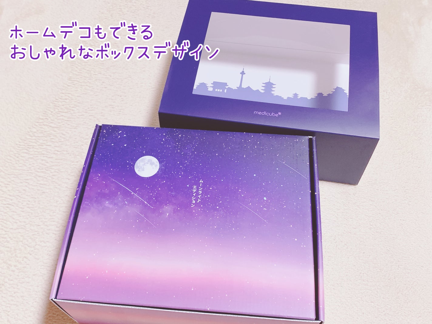 ディープビタCクリーム/MEDICUBE/フェイスクリームを使ったクチコミ(3枚目)