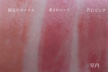 つやぷるリップR/b idol/口紅を使ったクチコミ(4枚目)