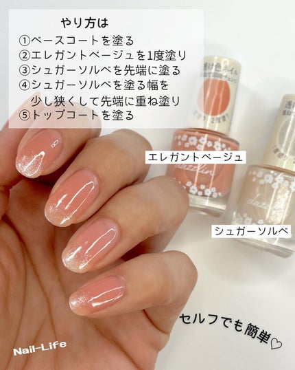 Nail_Lifeネイルライフ on LIPS 「アパレルブランド「dazzlin」のネイルポリッシュでグラデー..」(4枚目)