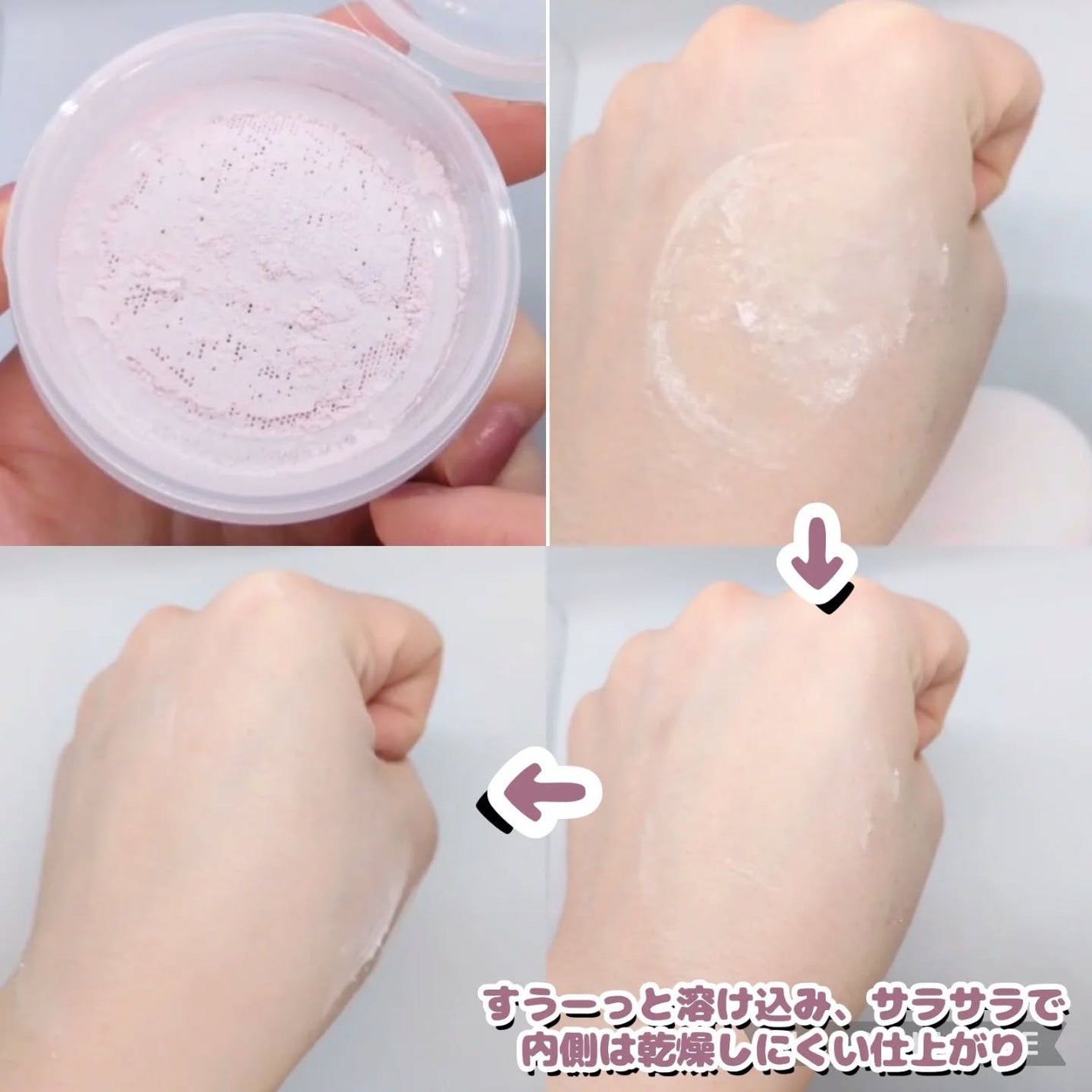 ã·ãŒã ã¬ã¹ã«ããŒããŠããŒ/CEZANNE/ãã§ã€ã¹ããŠããŒã䜿ã£ãã¯ãã³ãïŒ3æç®ïŒ