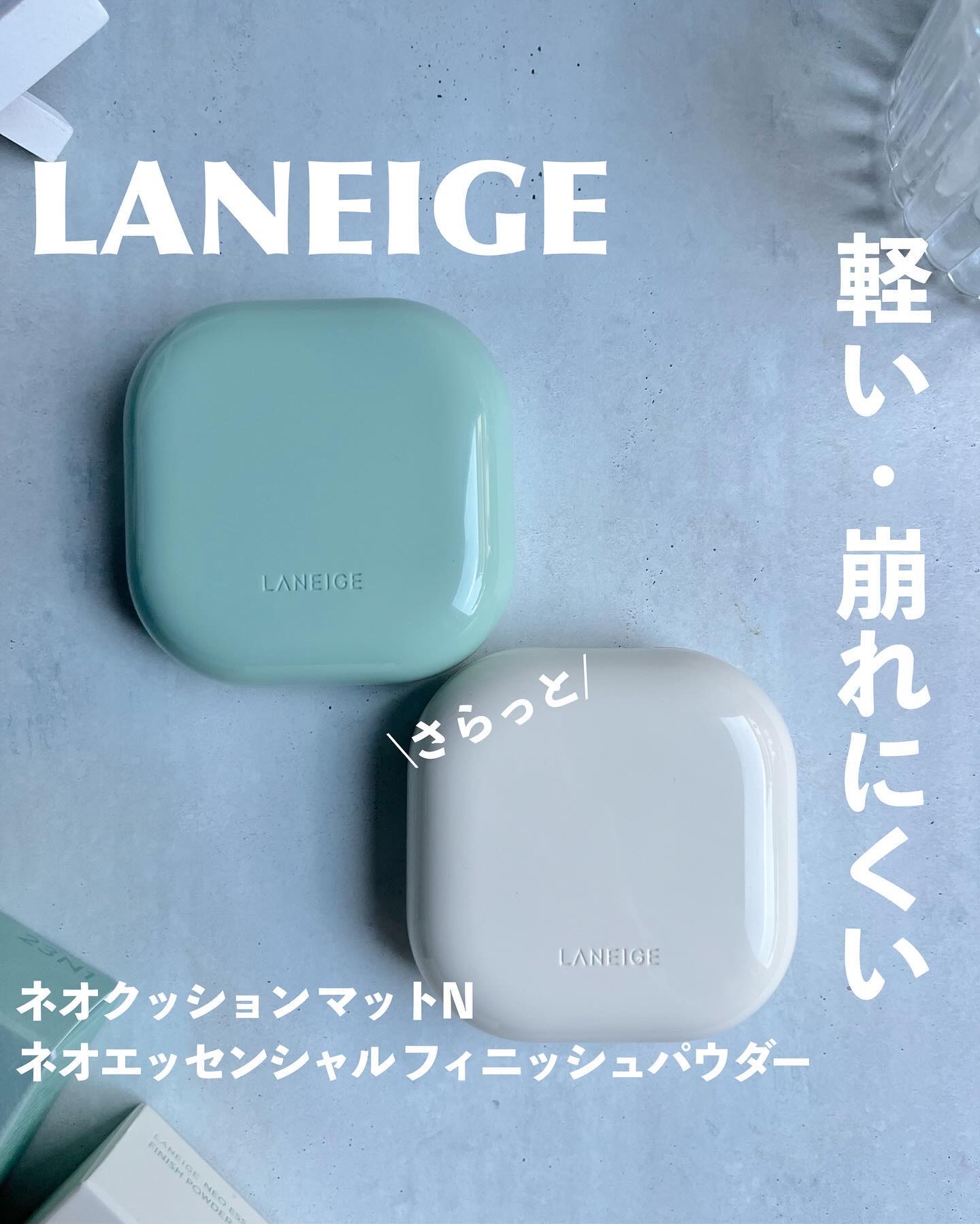 ネオ エッセンシャル フィニッシュパウダー/LANEIGE/ルースパウダーを使ったクチコミ（1枚目）