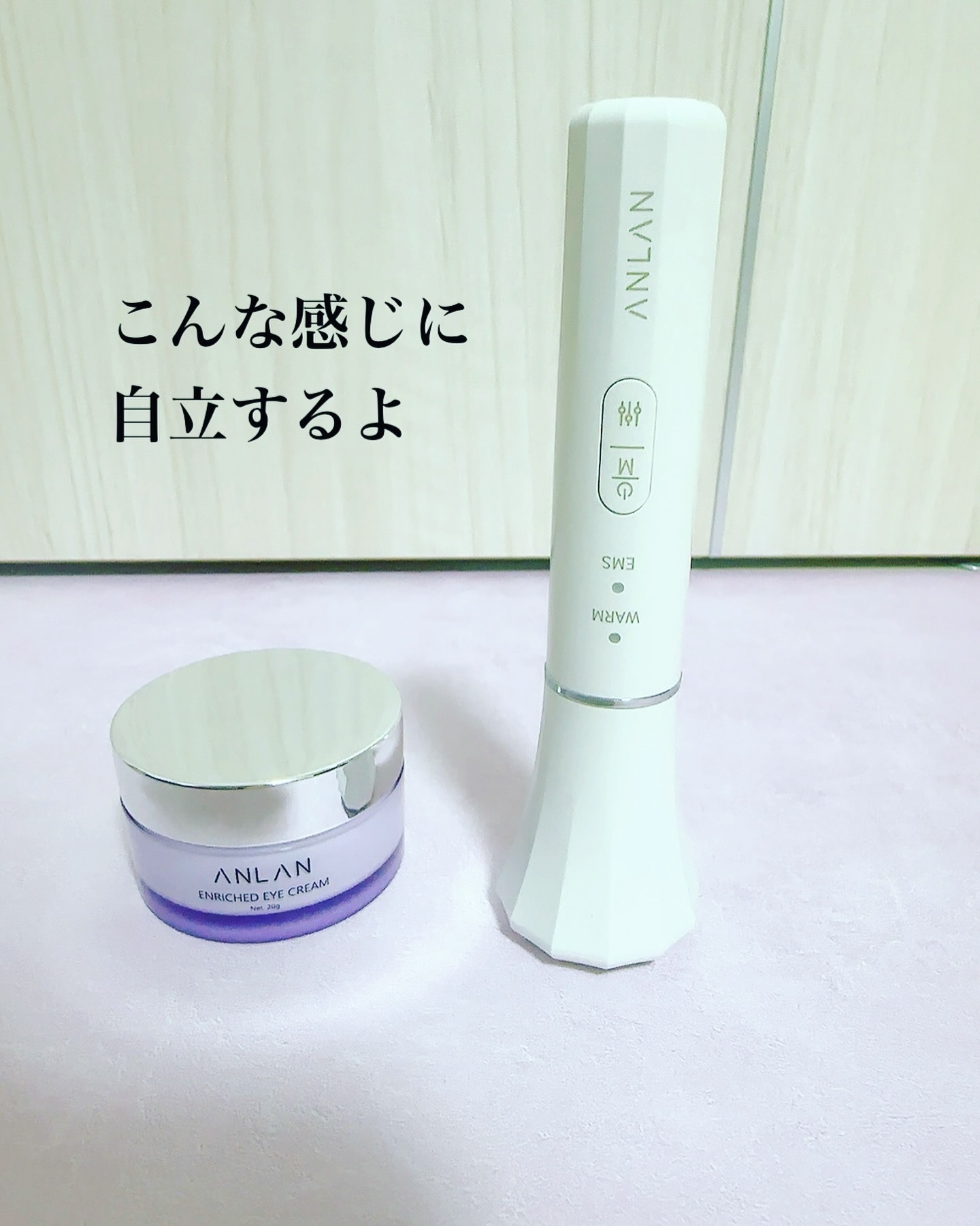 目元美顔器/ANLAN/美顔器・マッサージを使ったクチコミ（3枚目）