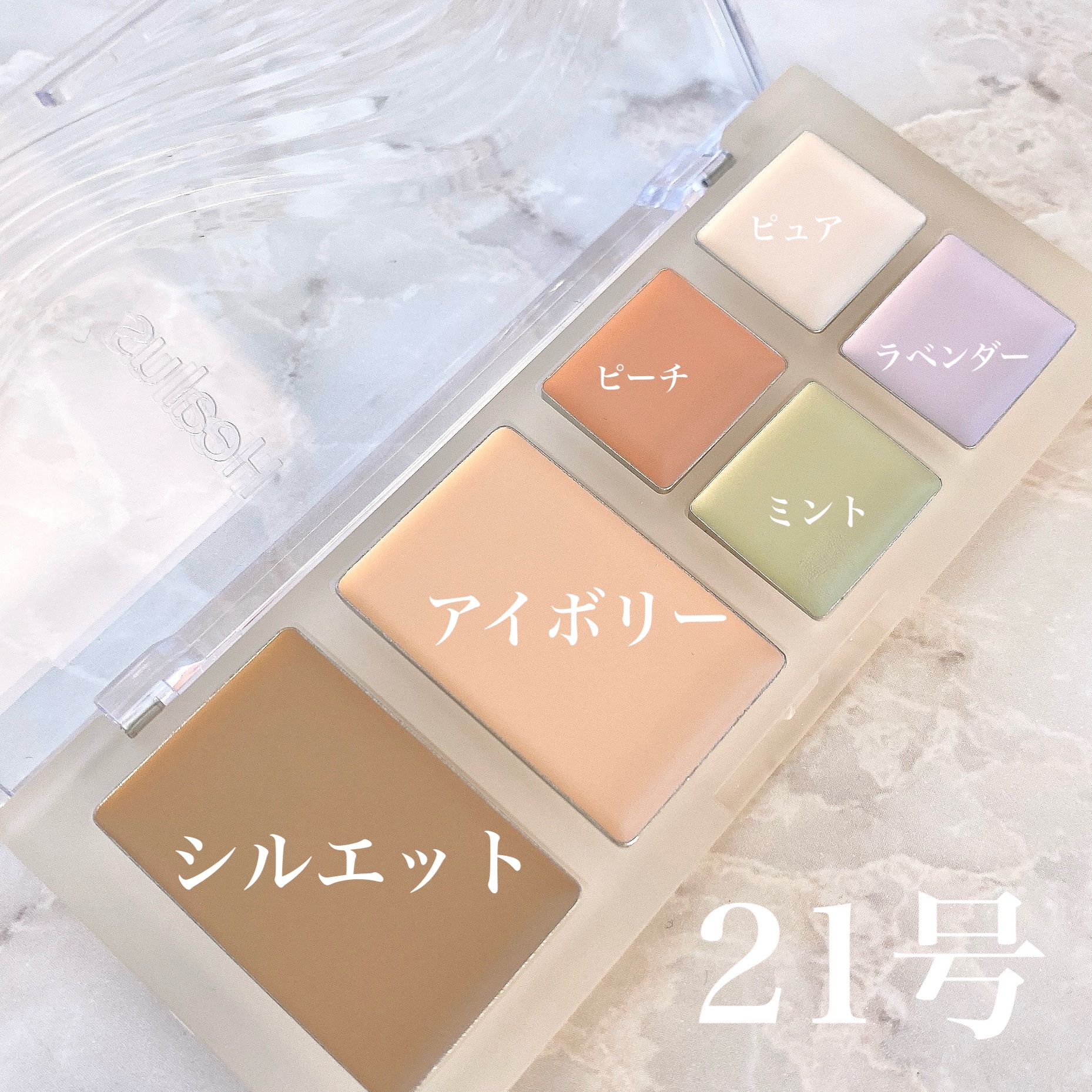 ブリージングコンシーラーパレット/Healus/パレットコンシーラーを使ったクチコミ（2枚目）