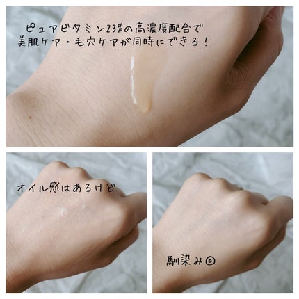 RXザ・ビタミンC23セラム/COSRX/美容液を使ったクチコミ(6枚目)