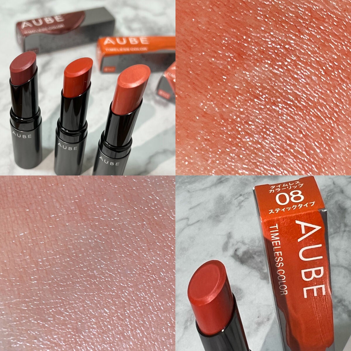 リップケア バーム/キュレル/リップバームを使ったクチコミ(5枚目)