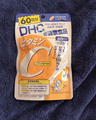 DHC ビタミンＣハードカプセル/DHC/美容サプリメントを使ったクチコミ（1枚目）