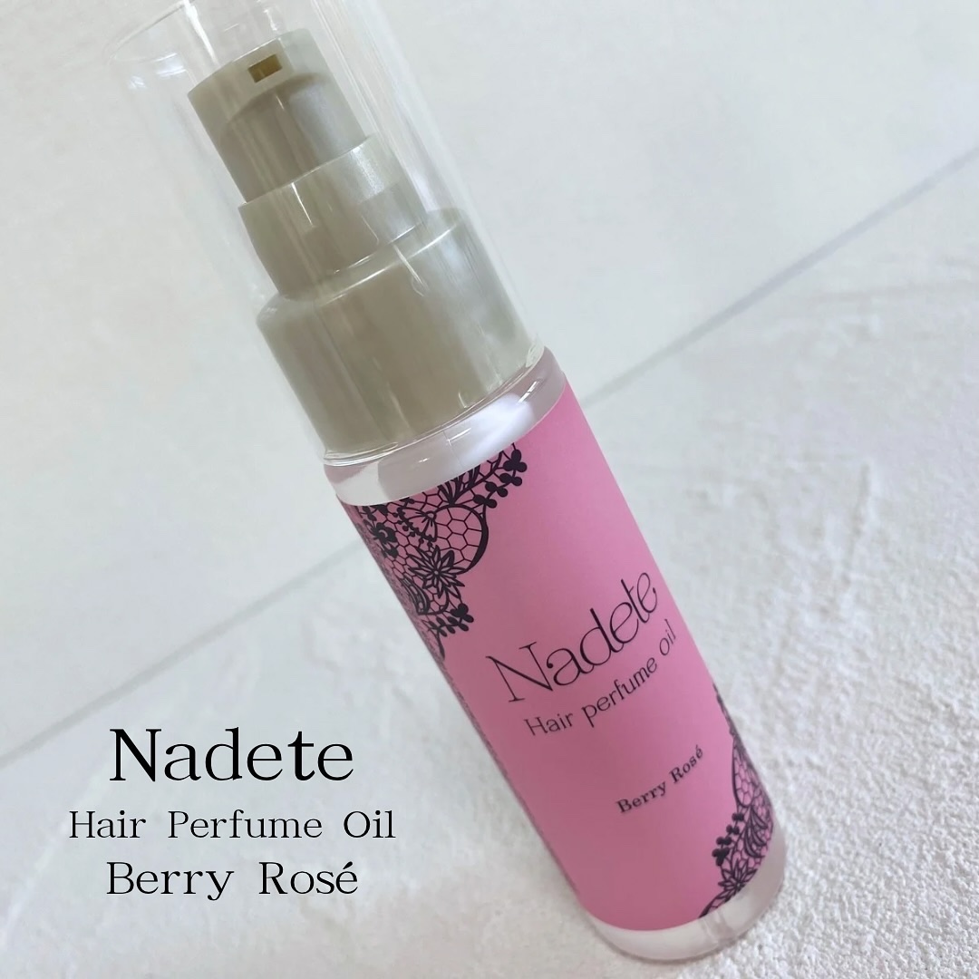 ナデテ　ベリーロゼ/エルシーラブコスメ/ヘアオイルを使ったクチコミ（1枚目）