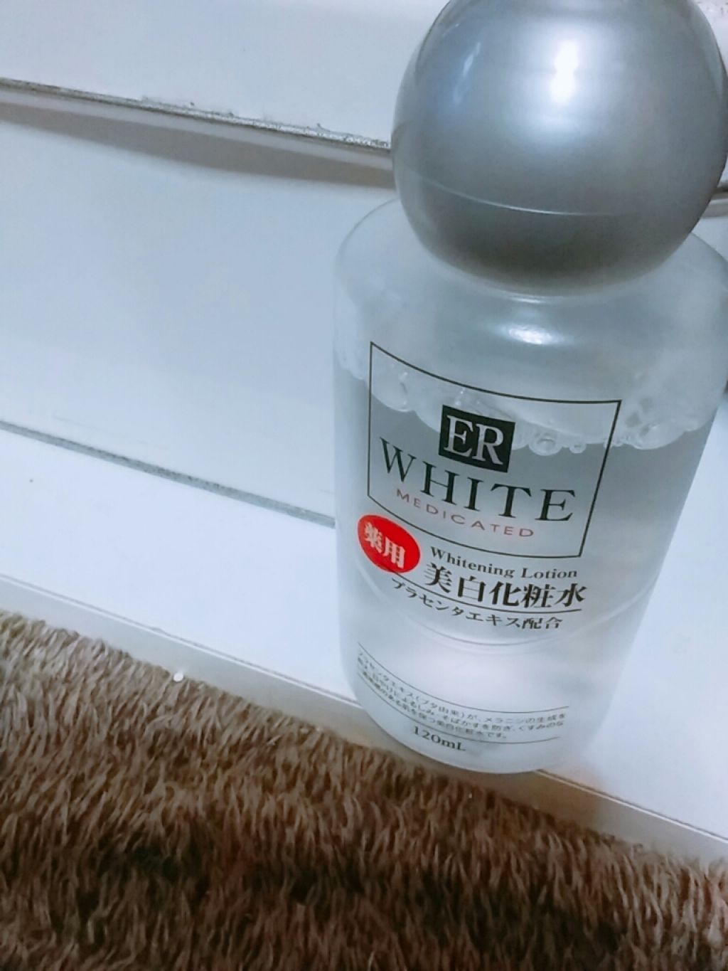 ななみ on LIPS 「今日は、顔のケアみたいな感じです!乾燥肌が続くし、肌触り良くな..」(2枚目)