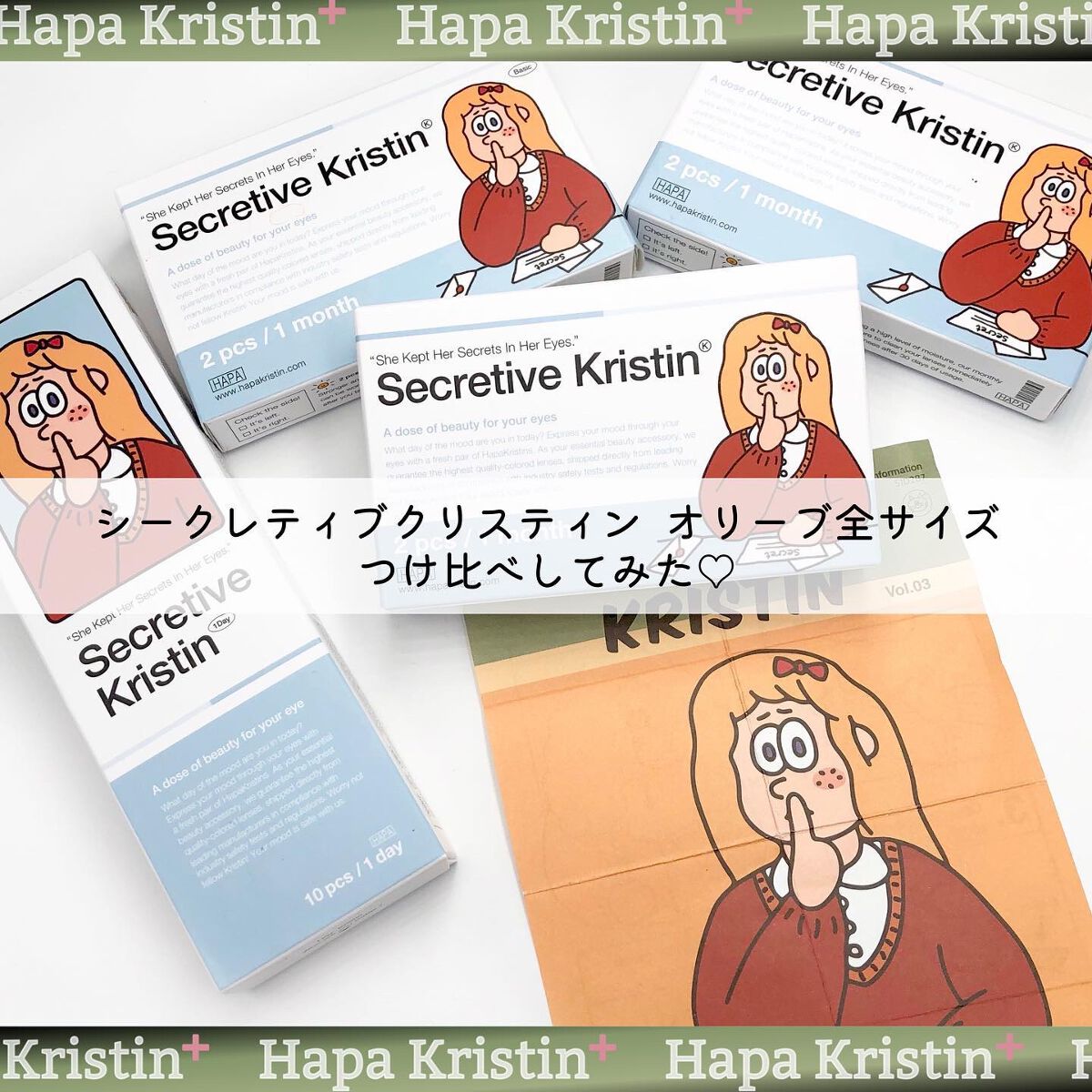 Secretive Kristen/Hapa kristin/カラーコンタクトレンズを使ったクチコミ(2枚目)