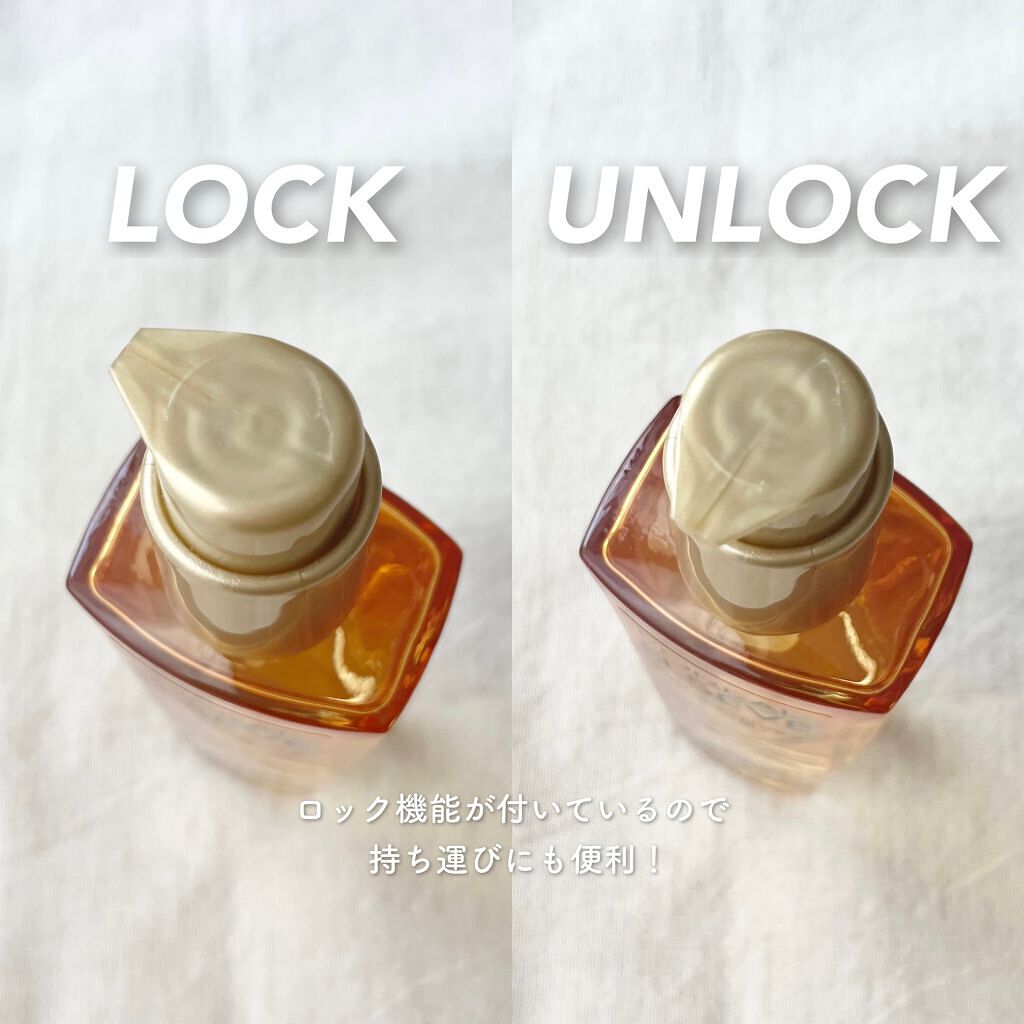 ロレアル パリ エクストラオーディナリー オイル エアリー シルク/ロレアル パリ/ヘアオイルを使ったクチコミ(4枚目)