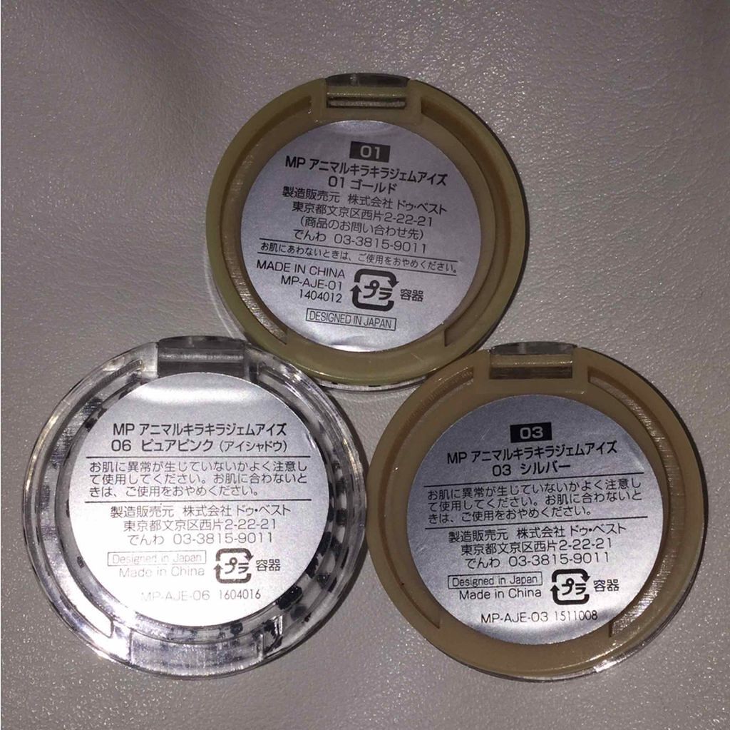 MPアニマルキラキラジェムアイス/キャンドゥ/単色アイシャドウを使ったクチコミ（2枚目）