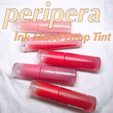 インク ムード ドロップ ティント/PERIPERA/リップグロスを使ったクチコミ（1枚目）