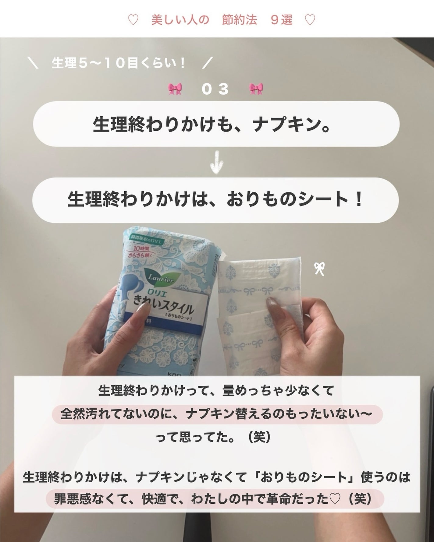 アビ|お金をかけない美容♡ on LIPS 「いつも投稿を見てくれてありがとうございます💌「いいね」してくれ..」(4枚目)