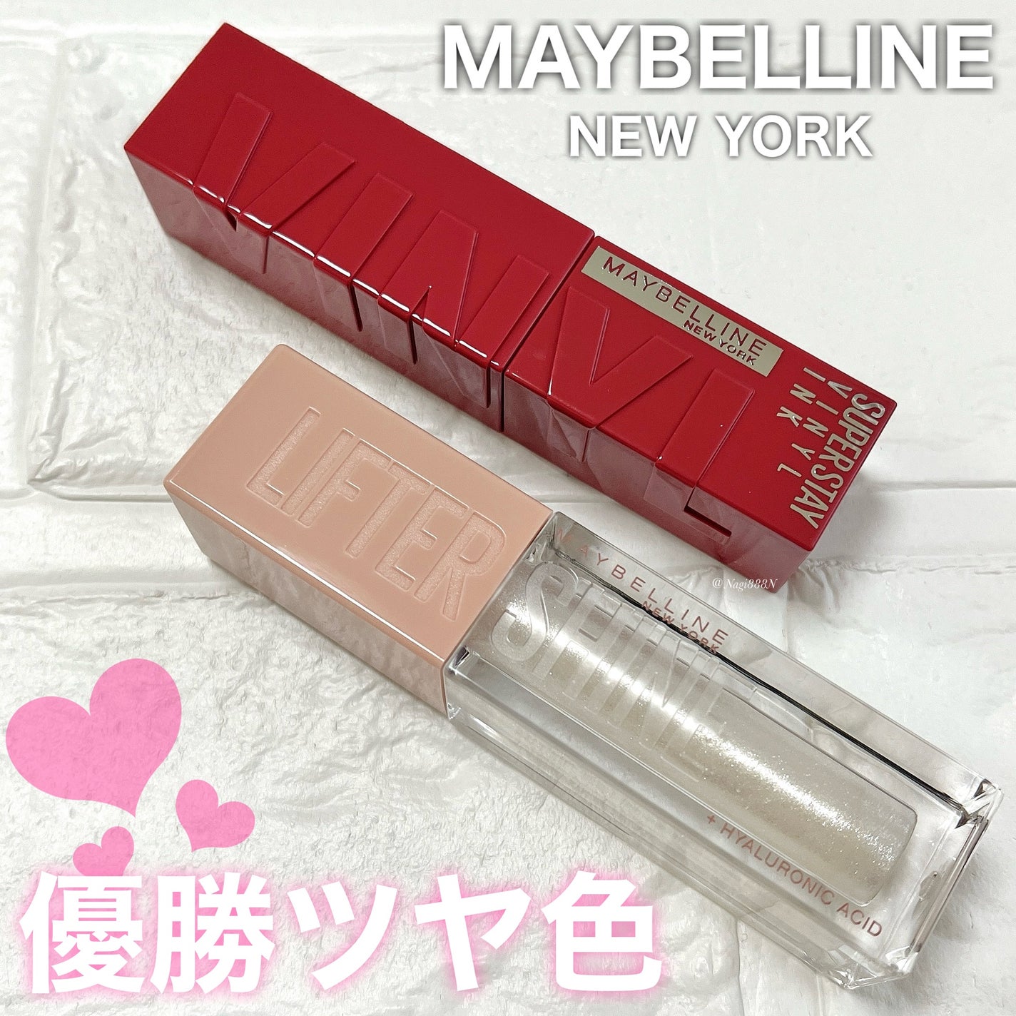 SPステイ ヴィニルインク/MAYBELLINE NEW YORK/口紅を使ったクチコミ(1枚目)