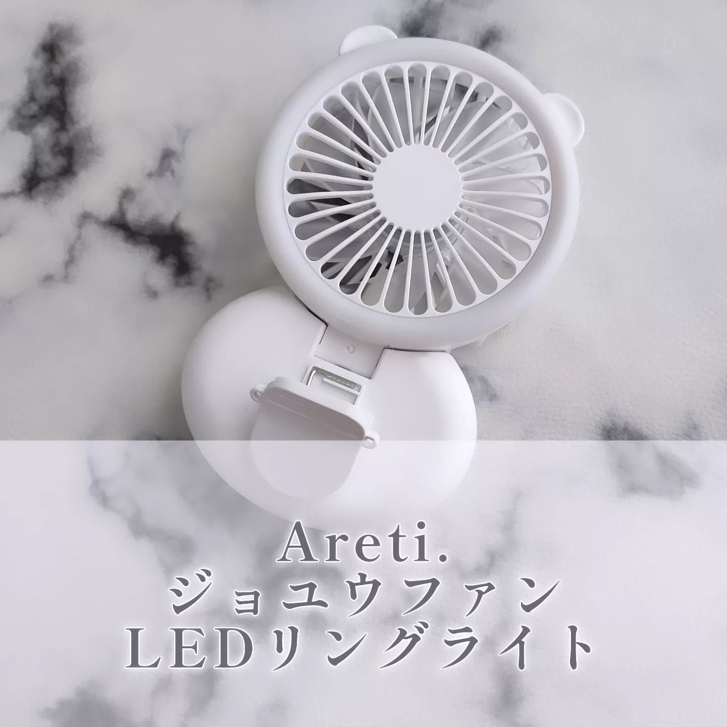 ジョユウファン/Areti./ボディケア美容家電を使ったクチコミ（1枚目）