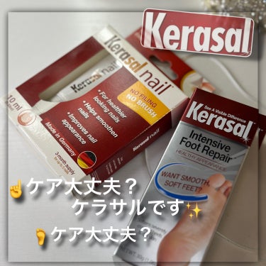 ケラサル ネイル爪栄養剤/Kerasal/ネイルオイル・トリートメントを使ったクチコミ（1枚目）