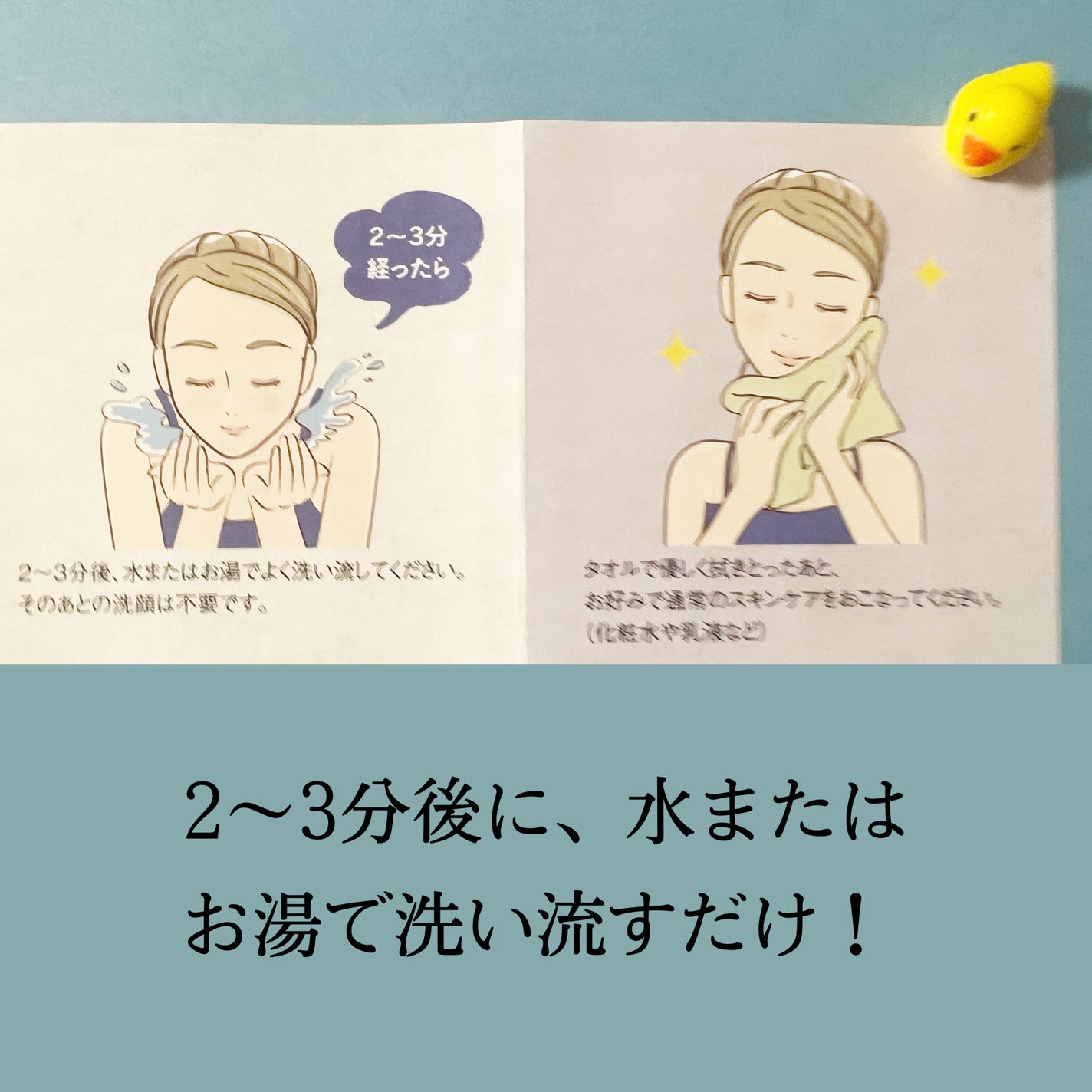 みあん on LIPS 「『月岡温泉クレイパック』20年以上前ですが、新潟県の新発田市に..」(9枚目)