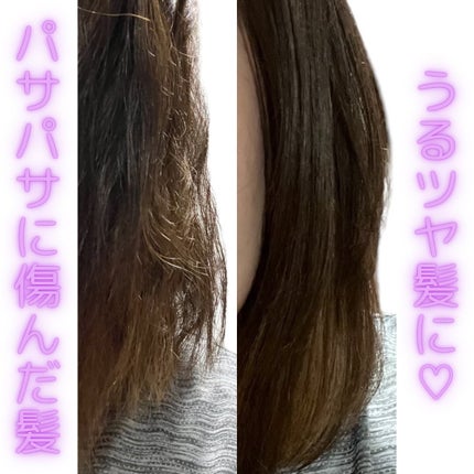 スノーホワイト/PINKGHOST/ヘアオイルを使ったクチコミ(6枚目)