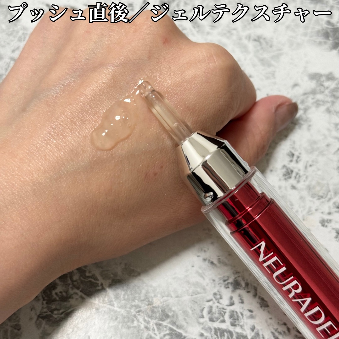 コアタイムアンプル/NEURADERM/美容液を使ったクチコミ（3枚目）