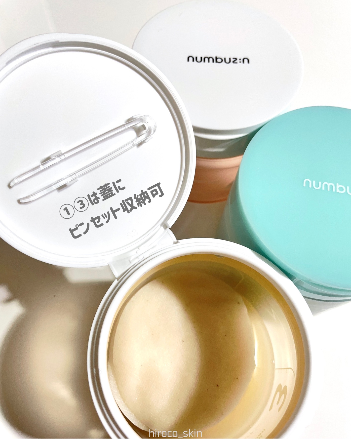 numbuzinのトナーパッドを徹底比較】4番 毛穴ゼロたまご肌トナーパッド