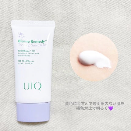 バイオームレメディパープルトーンアップUVクリーム/UIQ/日焼け止めクリームを使ったクチコミ(2枚目)