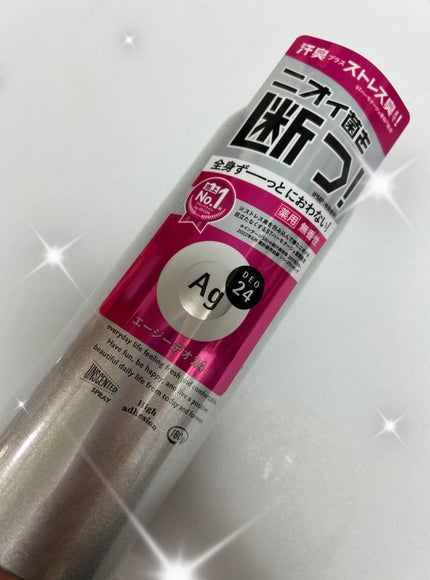 パウダースプレー (無香性) LLセット/エージーデオ24/デオドラント・制汗剤を使ったクチコミ(1枚目)