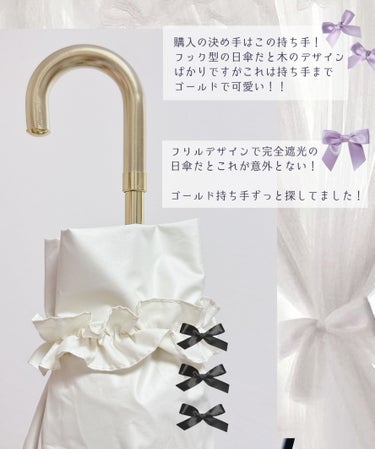 たっぷりフリル2段折りたたみ傘/Romantic Princess/日傘を使ったクチコミ（3枚目）