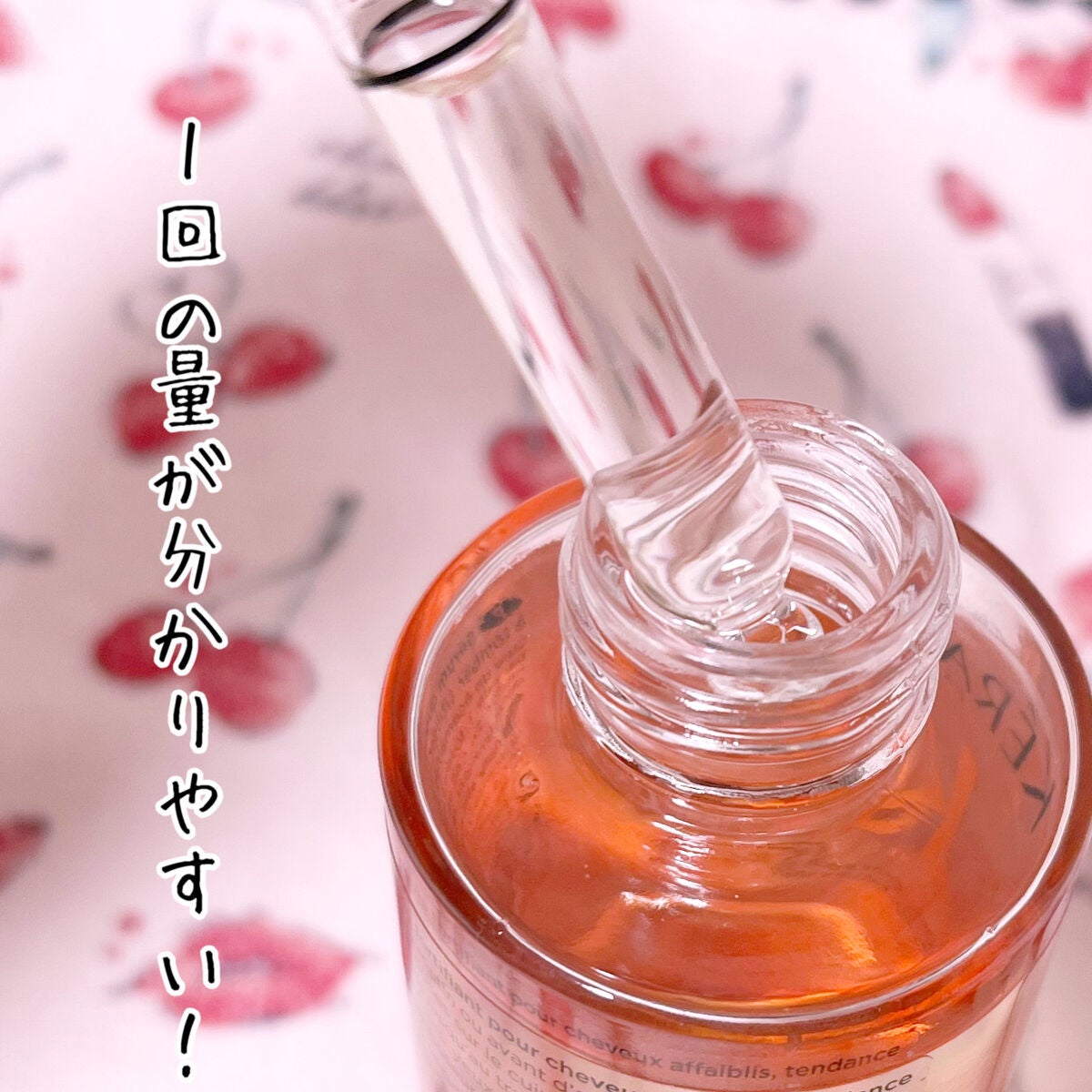 GN セラム フォーティファイ/ケラスターゼ/頭皮ローションを使ったクチコミ(2枚目)