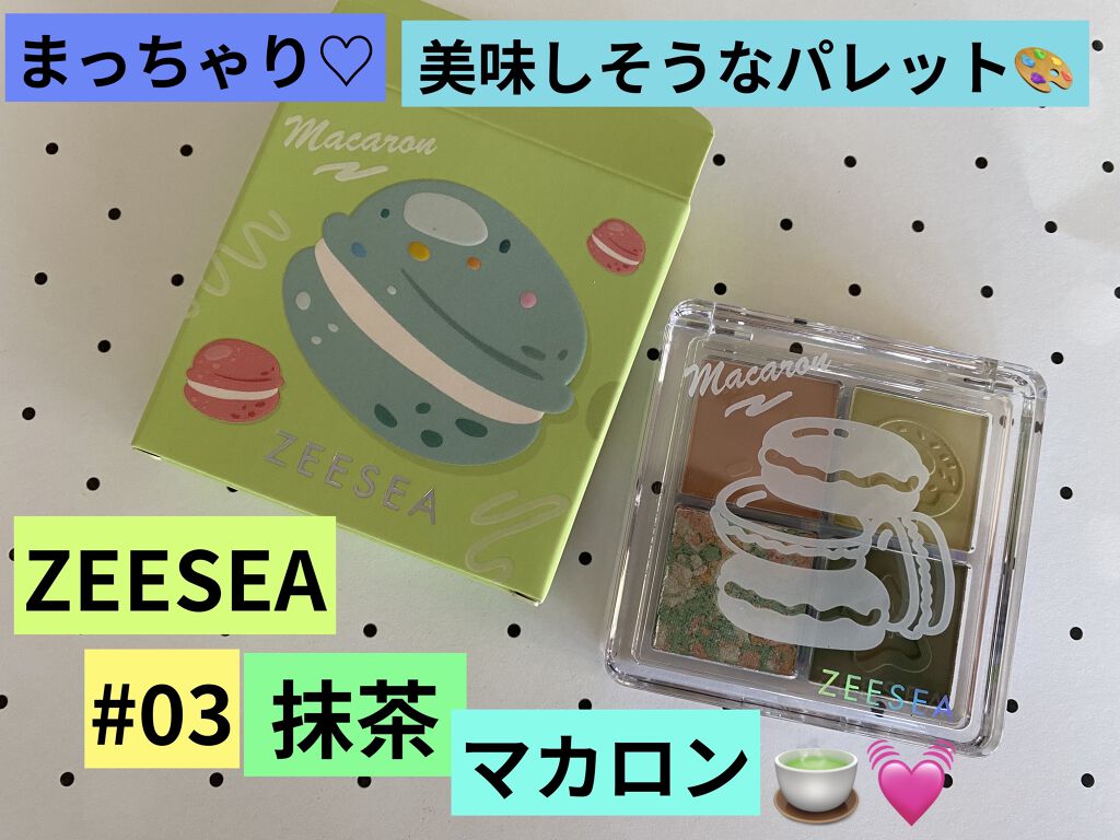 ZEESEAデザートコレクション４カラーアイシャドウパレット/ZEESEA/アイシャドウパレットを使ったクチコミ（1枚目）