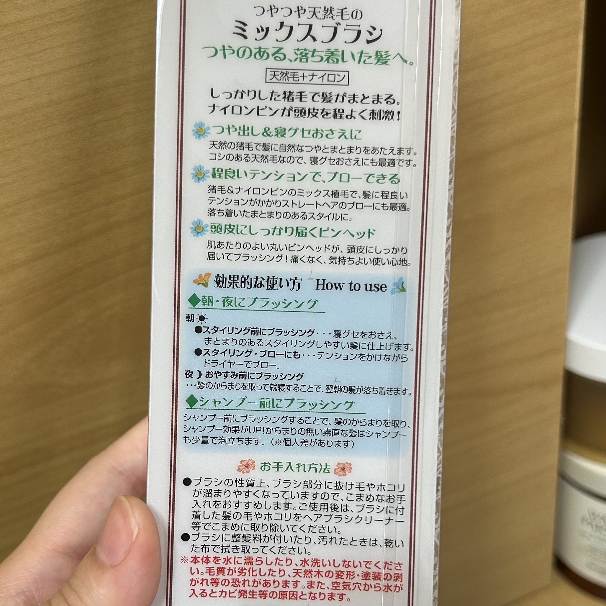 マペペ つやつや天然毛のミックスブラシのクチコミ「 マペペ
つやつや天然毛のミックスブラシ

実際に使ってみて、
髪に艶とまとまりが出るのを実感.....」（2枚目）