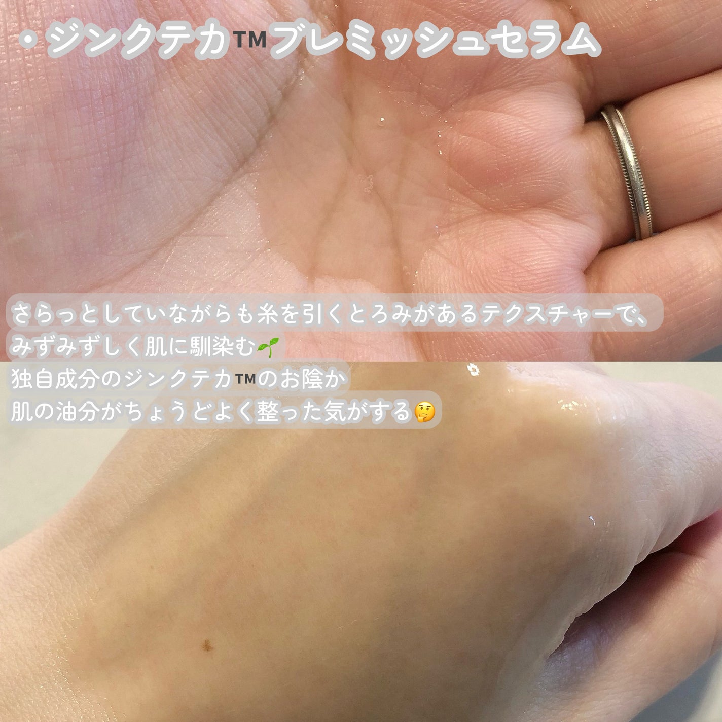 ティーツリーシカスージングトナー/BRING GREEN/化粧水を使ったクチコミ(3枚目)