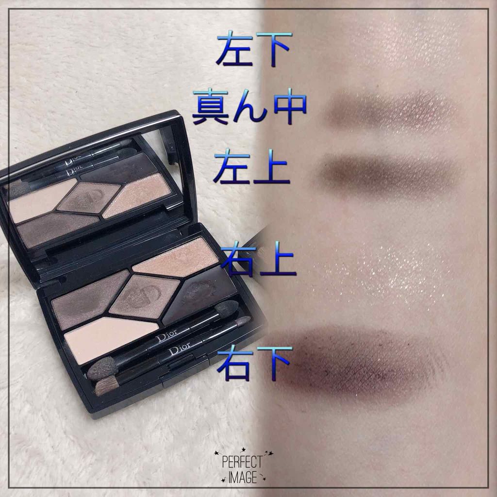サンク クルール デザイナー/Dior/アイシャドウパレットを使ったクチコミ（3枚目）
