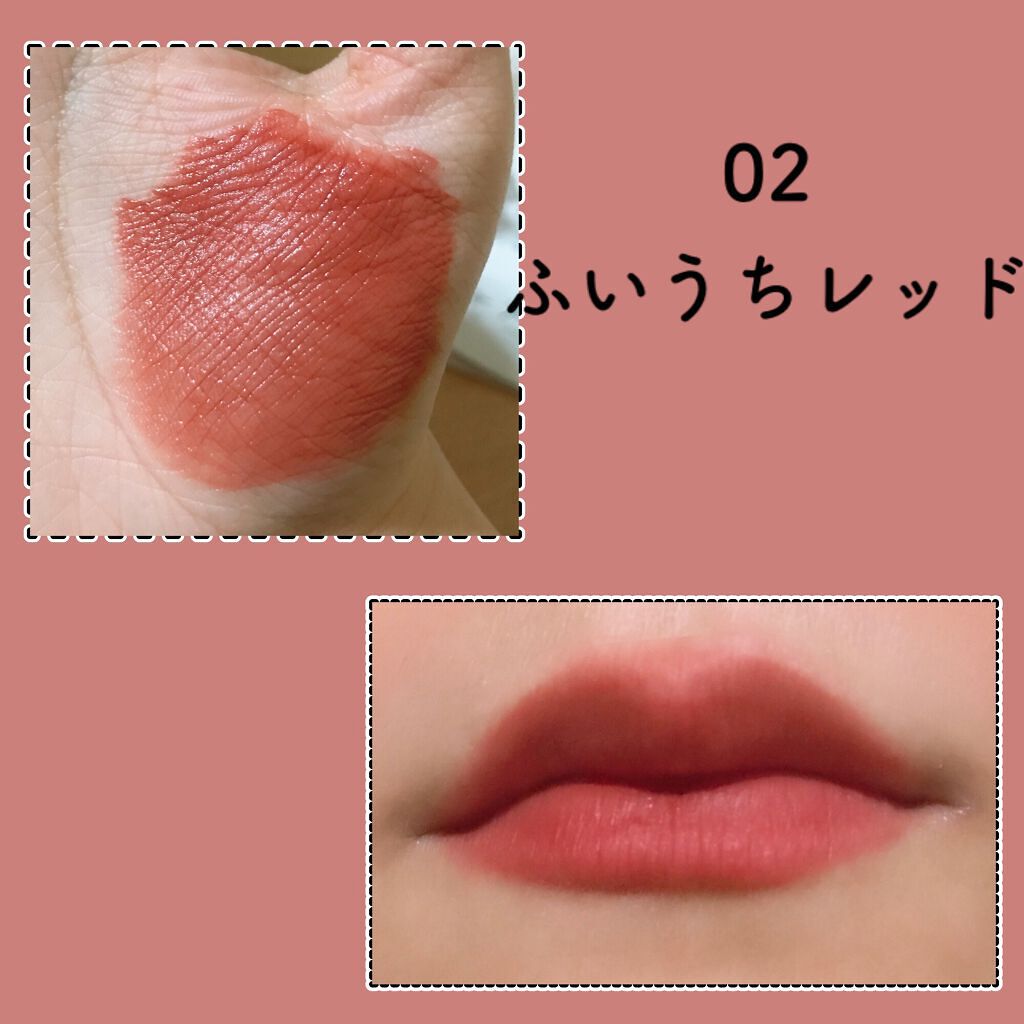 むっちリップ/b idol/口紅を使ったクチコミ（3枚目）