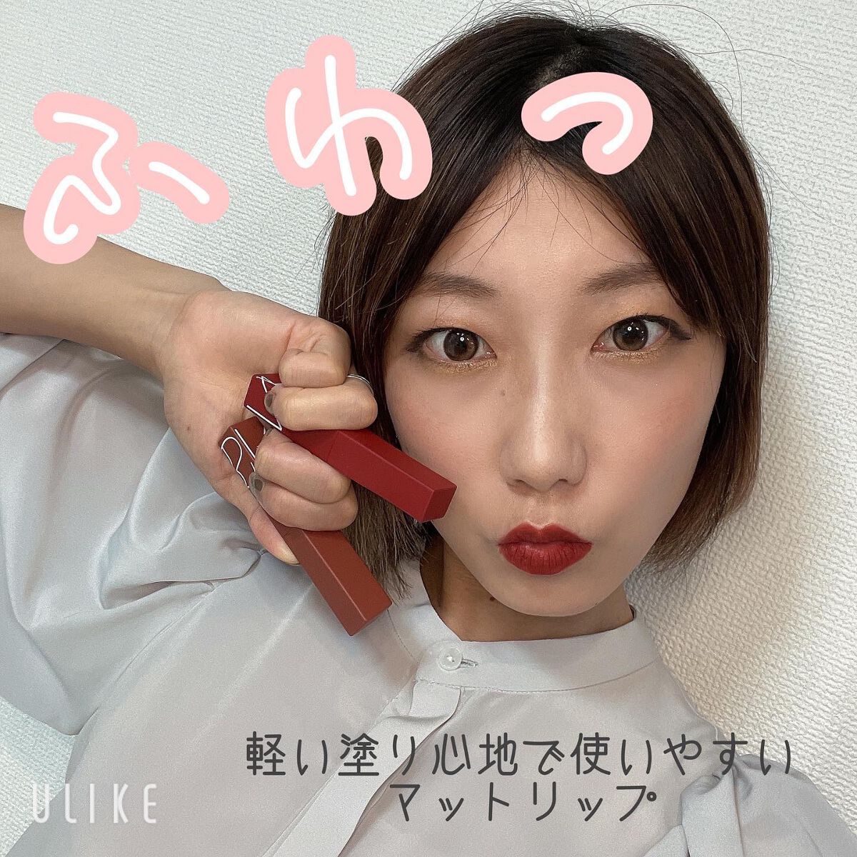 パワーマット リップスティック/NARS/口紅を使ったクチコミ（1枚目）