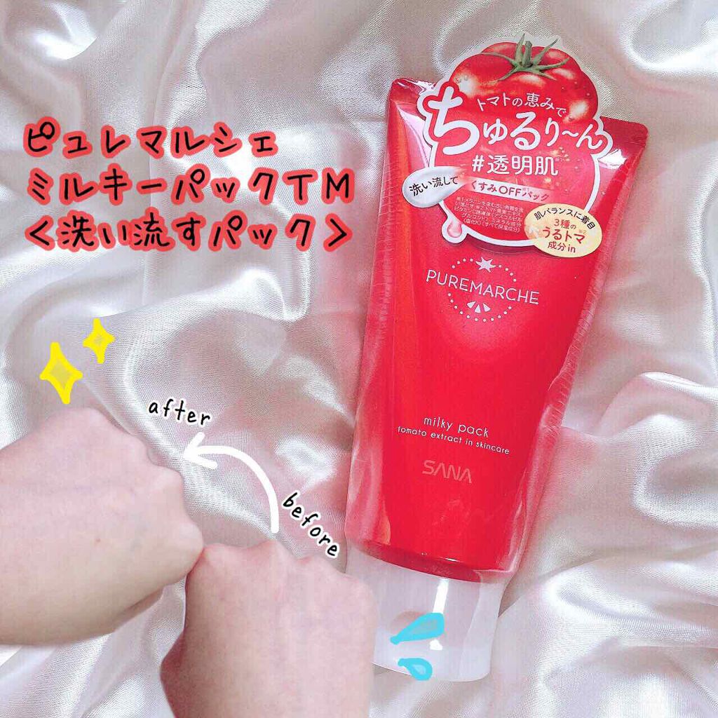 ミルキーパックTM/ピュレマルシェ/洗い流すパック・マスクを使ったクチコミ(1枚目)