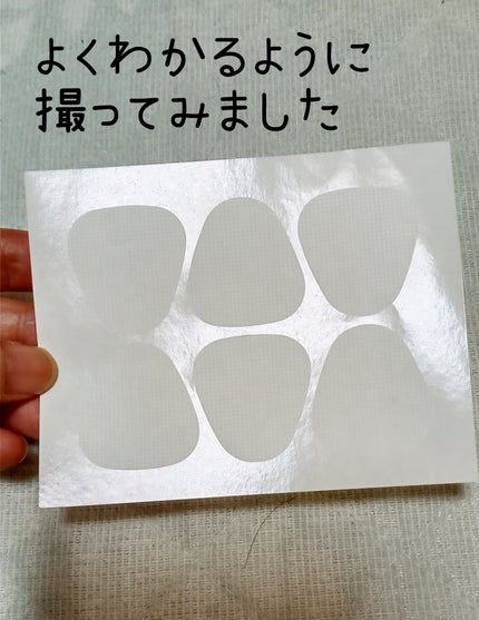 フェイシャルテープ/DAISO/その他スキンケアグッズを使ったクチコミ(4枚目)