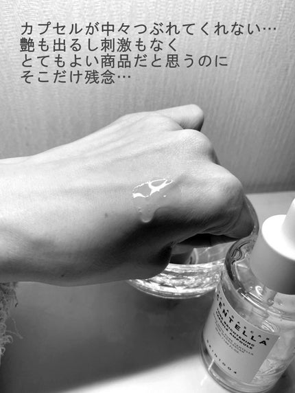 トーンブライトニング カプセルアンプル/SKIN1004/美容液を使ったクチコミ(2枚目)