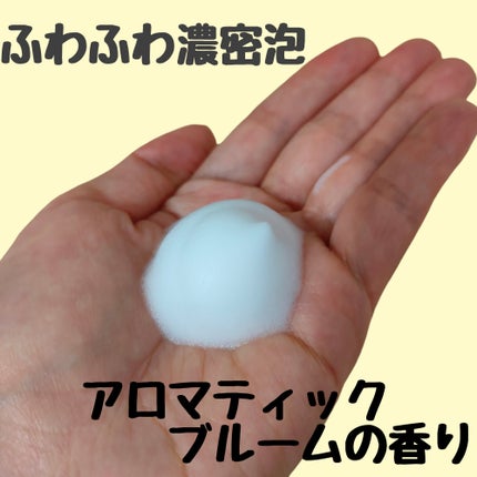 アンドフェム フェムケア泡ソープ/&fem/デリケートゾーンケアを使ったクチコミ(2枚目)