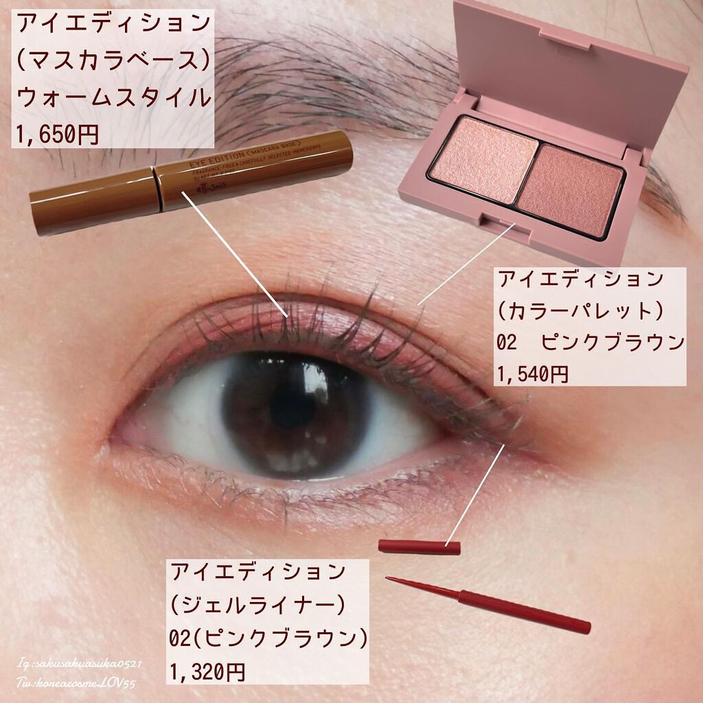 エテュセ アイエディション(カラーパレット)/ettusais/アイシャドウパレットを使ったクチコミ（2枚目）