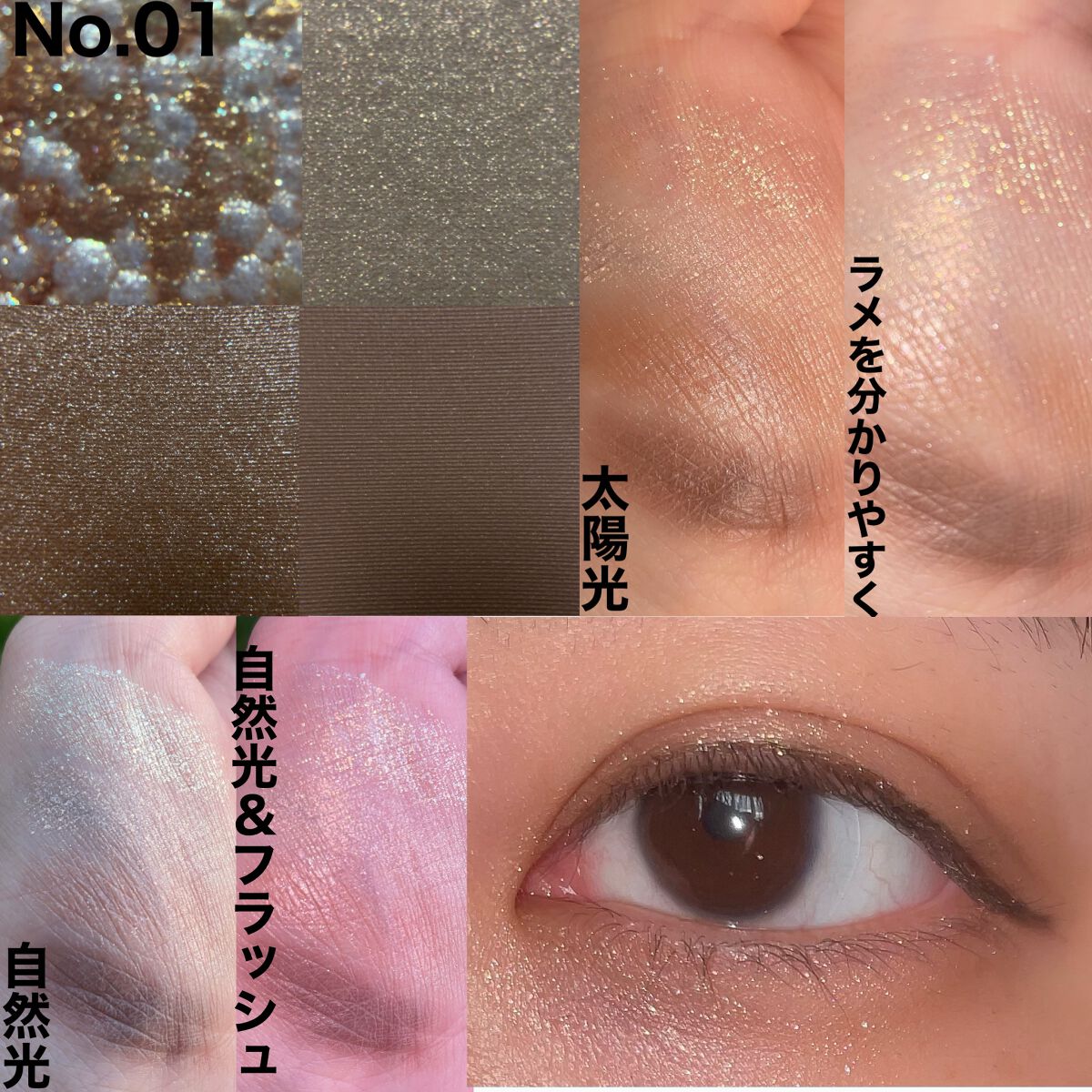 レブロン ダズル アイシャドウ クアッド/REVLON/アイシャドウパレットを使ったクチコミ(4枚目)