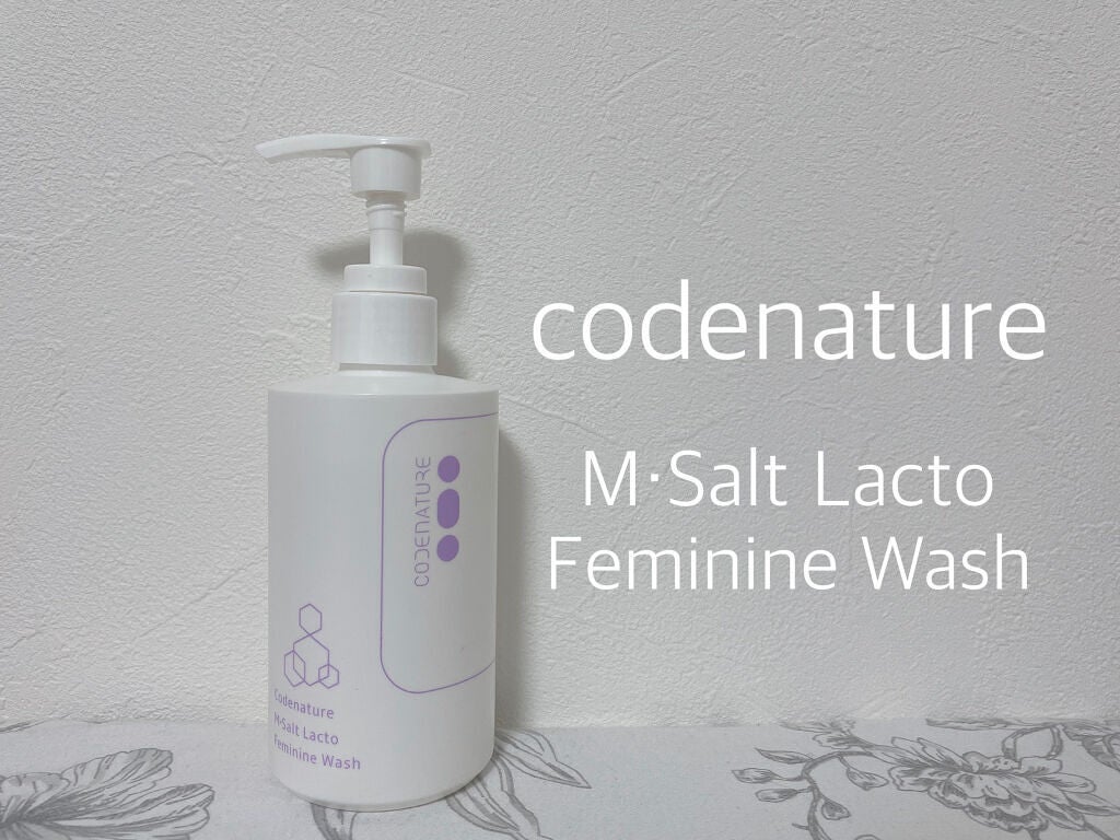 エム・ソルトラクトフェミニンウォッシュ/CODENATURE/デリケートゾーンケアを使ったクチコミ(1枚目)