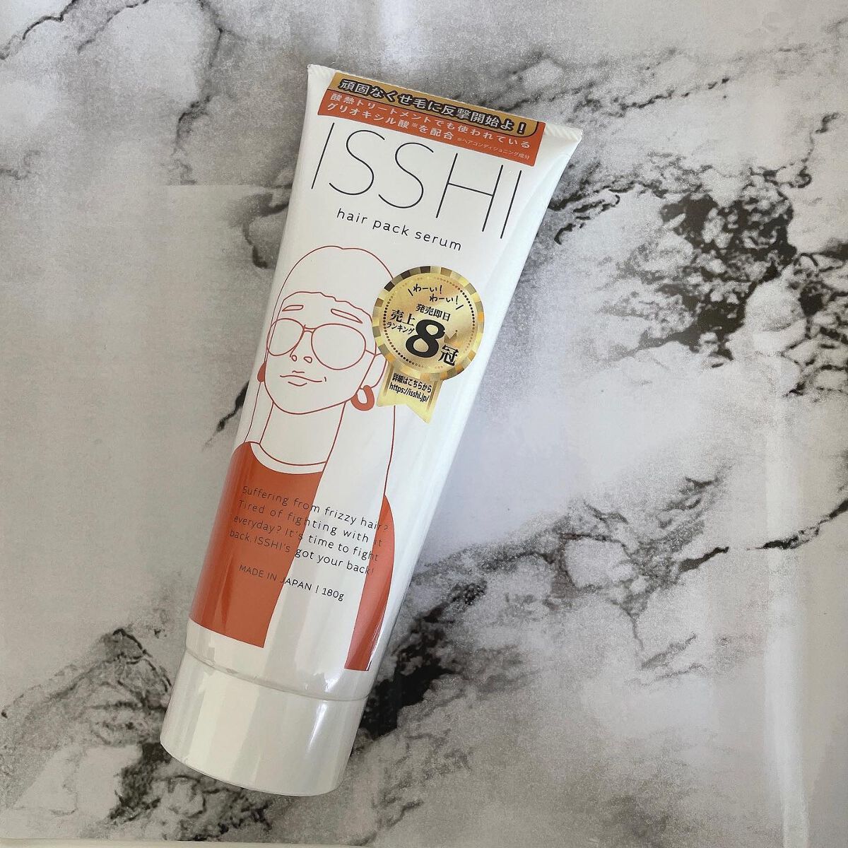 イッシ ヘアパックセラム/ISSHI/ヘアマスク・ヘアパックを使ったクチコミ（1枚目）