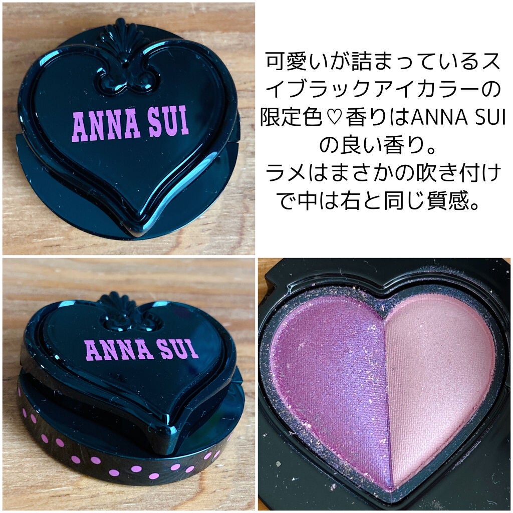 スイ ブラック アイカラー/ANNA SUI/アイシャドウパレットを使ったクチコミ(2枚目)