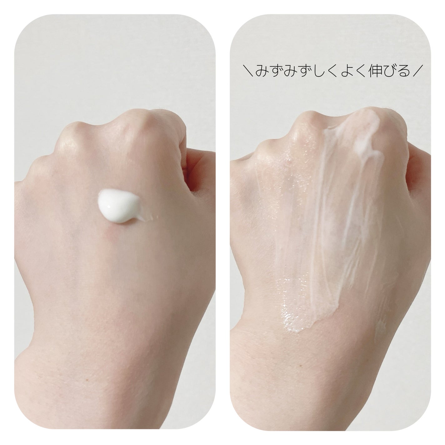 プロテクティブ UVエッセンス/excel/日焼け止めローションを使ったクチコミ(2枚目)