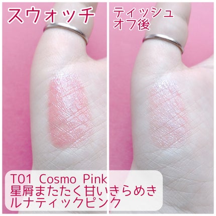 グロウラッピングティント/LIPGUARDIAN/リップティントを使ったクチコミ(5枚目)