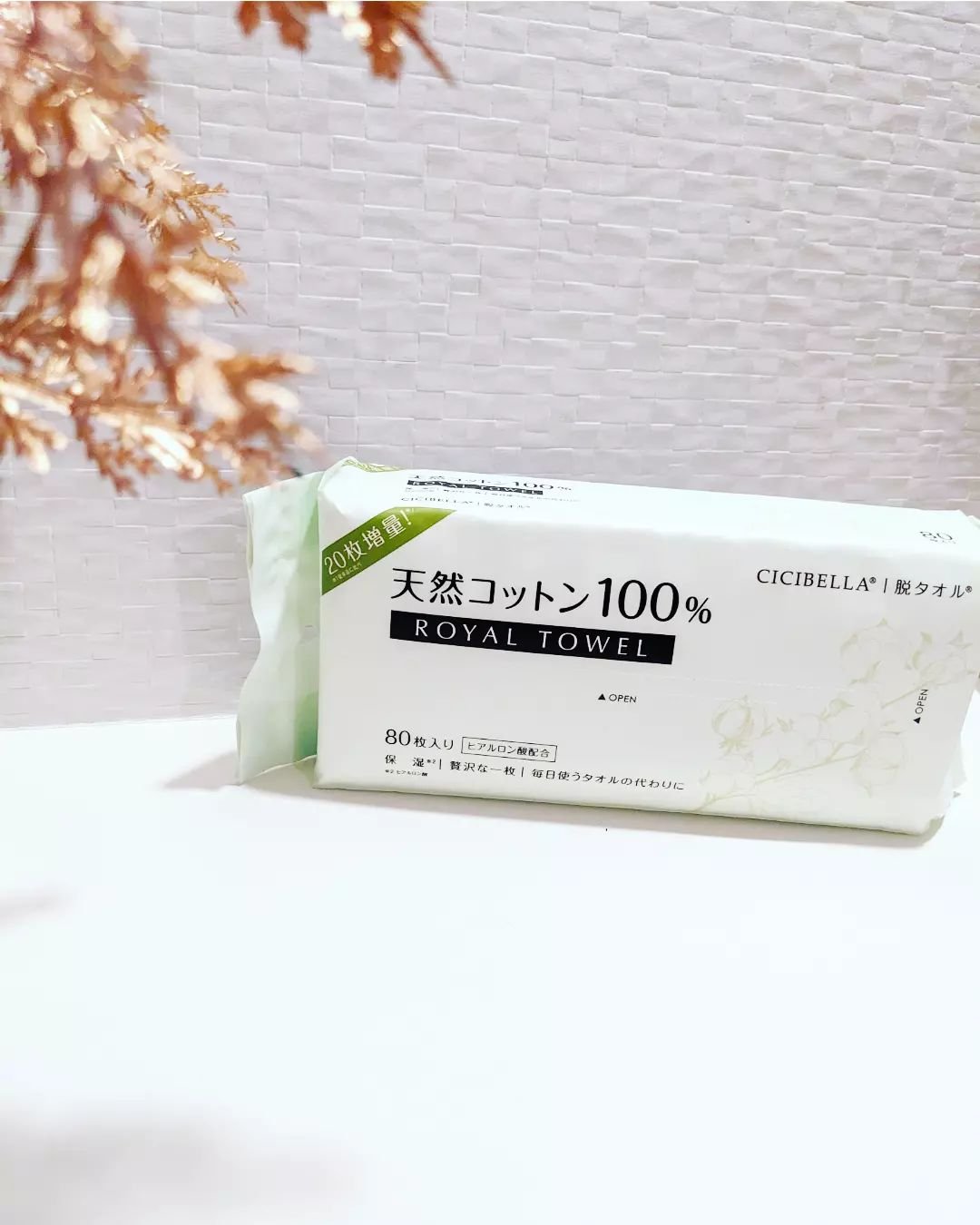 ロイヤルタオル/CICIBELLA/クレンジングタオルを使ったクチコミ（1枚目）