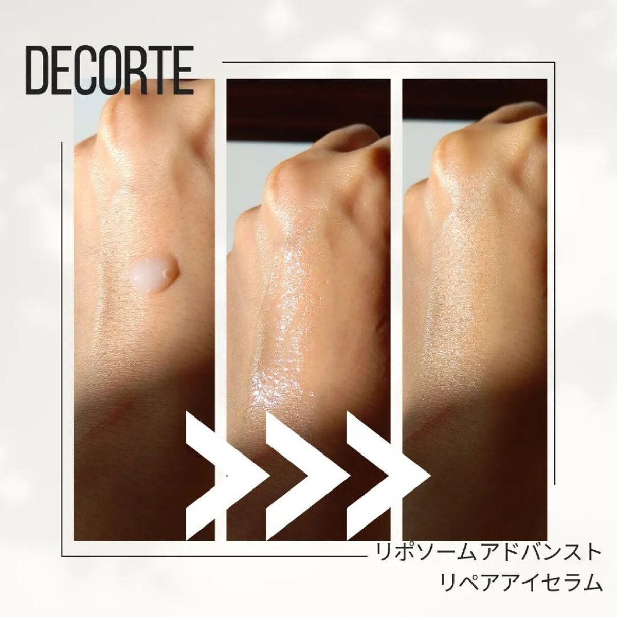 リポソーム アドバンスト リペアアイセラム/DECORTÉ/アイケア・アイクリームを使ったクチコミ(4枚目)