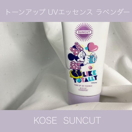 トーンアップUV エッセンス/サンカット®/日焼け止めローションを使ったクチコミ(1枚目)
